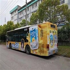 济南公交车广告价格，济南公交车车身广告投放