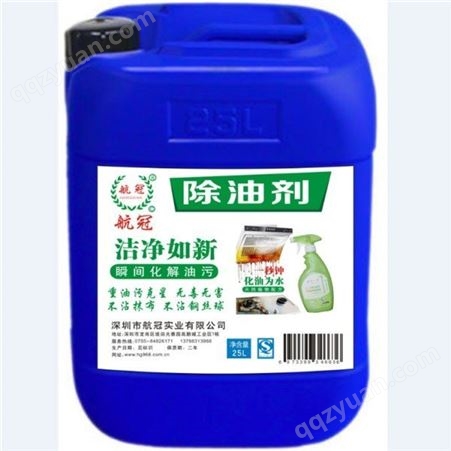广州 餐馆清洁用品报价 漂白水 洁厕精 洗手液工厂 洗洁精图片