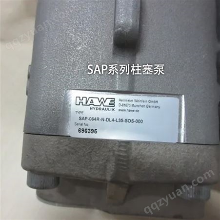 哈威柱塞泵SAP-056N-N-DL4-L35-SOS-000 环卫车辆改装