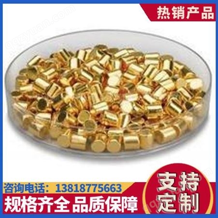 又丰合金材料 含量99.99%金丝、黄金丝厂家 黄金管