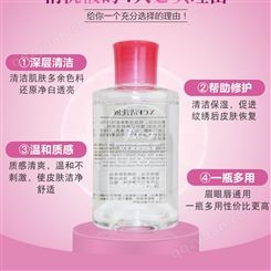 广州XCF炫彩坊品牌清洗液清理创面，半好物，温和无刺激