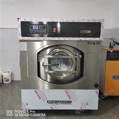 宜宾全封闭干洗机8公斤 大型干洗机设备 颗粒干洗机生产厂家