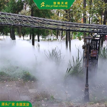 中山社区冷雾系统方案设计 高压雾化喷淋系统 智易天成