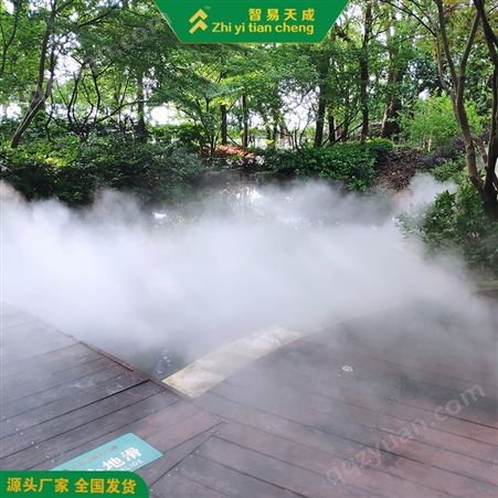 中山社区冷雾系统方案设计 高压雾化喷淋系统 智易天成