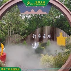 广州道路雾森喷雾系统安装公司 高压雾化喷淋系统 智易天成