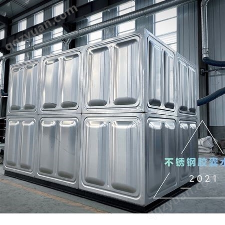 瑞派尔SUS304 专业定做不锈钢生活、消防水箱 储水罐