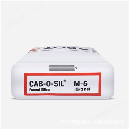 白炭黑M5美国卡博特 亲水型气相二氧化硅CAB-O-SIL M-5 原装