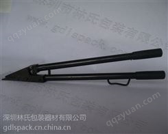 供应深圳林氏MG-04钢带拆包剪/重型钢带铁皮剪/长柄钢带开包剪