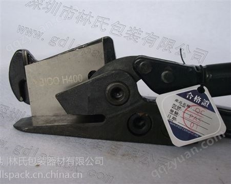 供应中国台湾元贝H400钢带剪刀，中型H400钢带铁皮拆包剪
