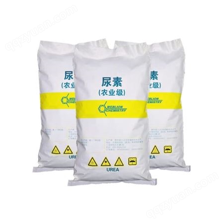 农用肥料 尿素 国标 工业级 脱硫脱硝 高浓度 可用于生产制造业