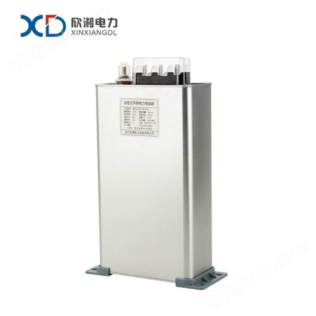 批发并联电容器 BSMJ三相自愈式低压电容器 30kvar自愈式电容器