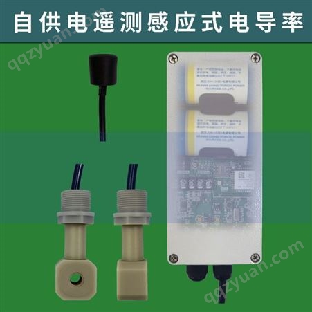 AOW测量电极电导率 自供电遥测电极式电导率 电导率传感器