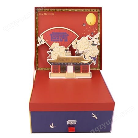 中秋节月饼礼盒 月饼盒空盒定制 免费设计尚层包装