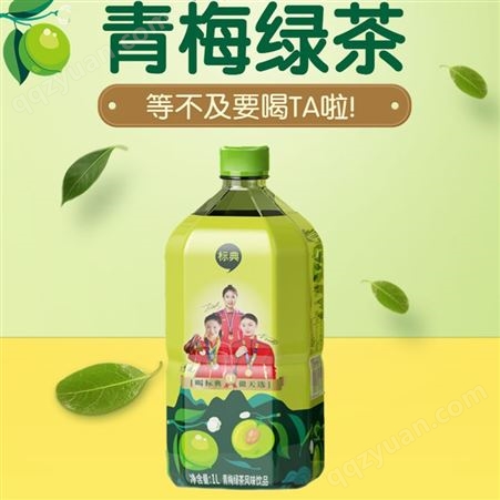 光能青梅绿茶风味饮品茶饮料1L厂家招商代理