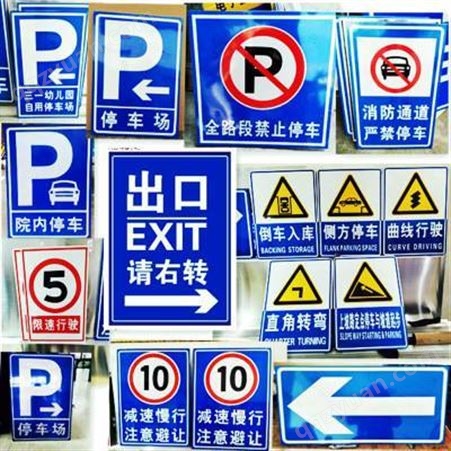 昆山小区工厂用交通标识牌，告示牌，引导牌，蓝色反光牌子设计制作安装