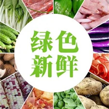 惠阳蔬菜配送 自有基地 食材新鲜农产品配送每天提供检测报告