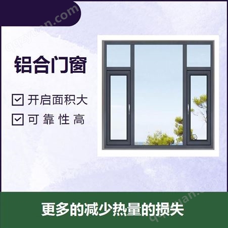 平开窗 安全性高 使用方便样式新颖 采光面积大