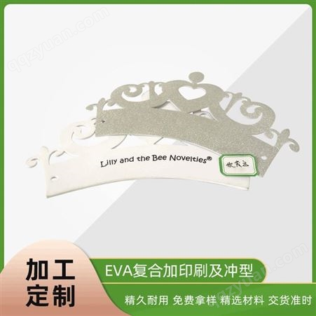 供应EVA复合加印刷 双面背胶泡棉 EVA带胶冲型加工定制