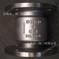 不锈钢立式止回阀 H42W-16P 304 CF8 1.6Mpa 重型 精铸