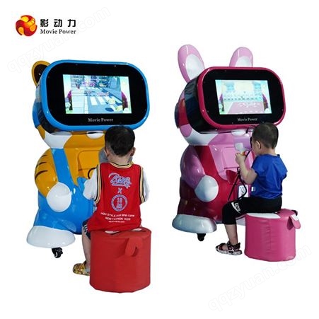 影动力VR奇趣孖宝儿童vr益智娱乐一体化游戏设备手持头显保护视力