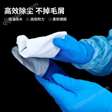 多种规格亚超细无尘布聚酯超细纤维工业擦拭布镜头布