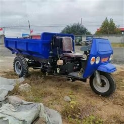 柴油自卸车 农用22马力三轮车 液压自卸翻斗运输车