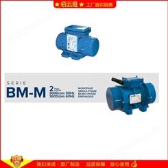 BM130M OMB振动电机机械结构设计用于承受高应力采用铸铁高电阻铝