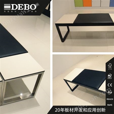 DEBO供应多色可选抗倍特板纤维板 浴室更衣室更衣凳 换鞋长凳