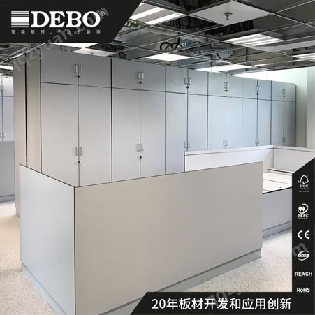 DEBO储物柜 员工物品寄存柜 板式更衣柜 存包柜专业定制