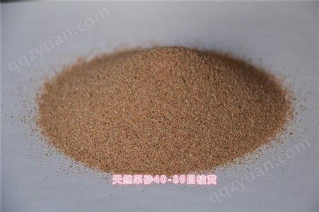 华中矿产品供应天然彩砂 