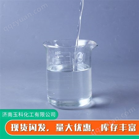 加工定制6501表面活性剂椰子油二乙醇酰胺洗涤料PDEA