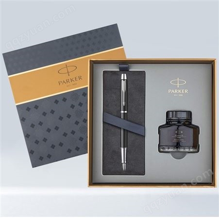 派克钢笔IM系列纯黑丽雅金夹墨水笔套装 商务套装 企业礼品定制