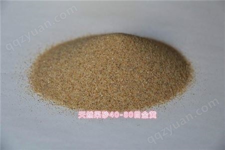 华中矿产品供应天然彩砂 