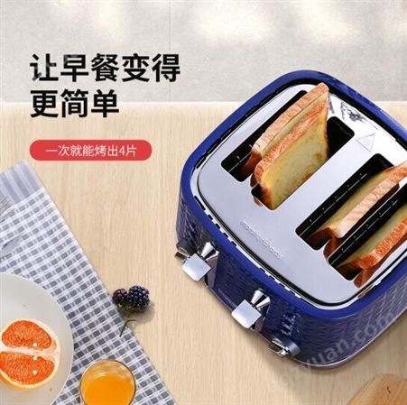摩飞电器烤面包机多功能多士炉家用4片营养早餐机MR8105