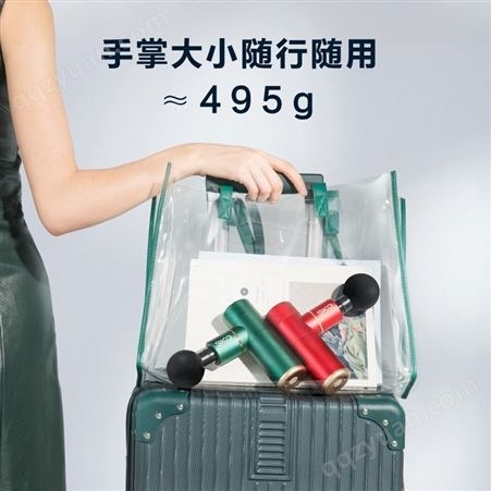 SKG Mini筋膜枪F3 广州礼品公司 品牌礼品 积分礼品 员工福利礼品