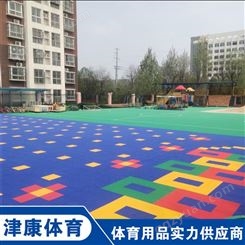 彩色软塑悬浮地板 幼儿园操场悬浮式拼装地板 津康体育