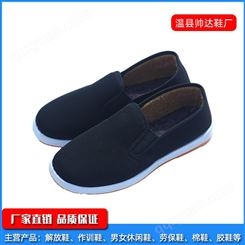 黑色布鞋 老北京布鞋 加绒老北京布鞋 冬季保暖
