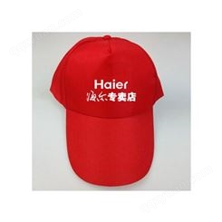供应重庆广告帽 太阳帽定做 旅游帽工厂价格