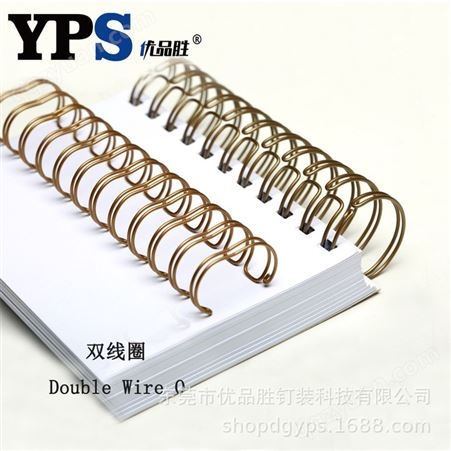 YO双线圈笔记本文具装订圈 书本线圈台历金属线圈装订