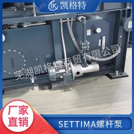 现货SETTIMA赛特玛低压螺杆泵GR32SMT16B75LRF3 主减稀油站润滑泵