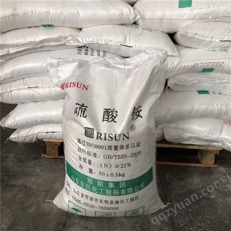 硫酸铵 高含量 白色颗粒 农用氮肥 肥田粉 硫铵 志佳化工