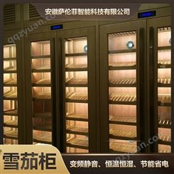 雪茄柜 会所变频恒温恒湿 雪茄冷藏柜定制 单门智能