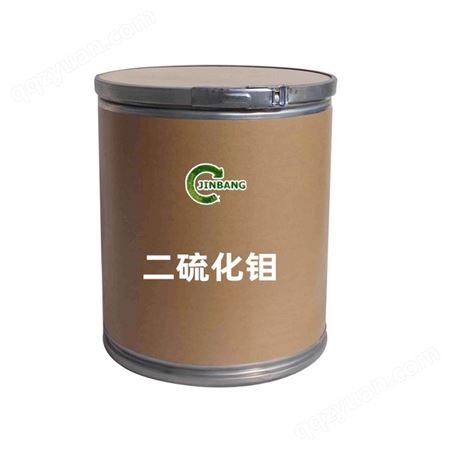 厂家供应高纯度二硫化钼 99% 润滑耐磨 耐低温 CAS1317-33-5