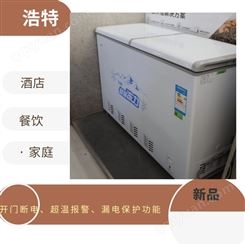 货号 AR527冷藏箱制冷恒温变频冰箱低度节能厂家