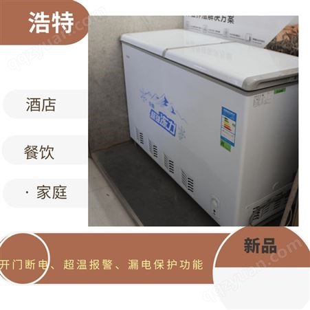 货号 AR527冷藏箱制冷恒温变频冰箱低度节能厂家