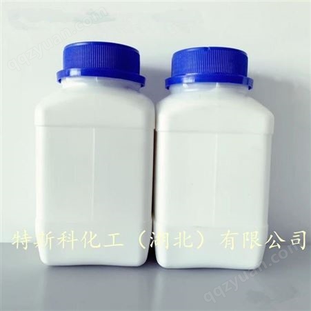 三氟甲磺酸钠 2926-30-9 武汉生产厂家 可批发可零售