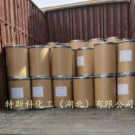 三氟甲磺酸钠 2926-30-9 武汉生产厂家 可批发可零售