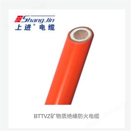 永进 BTTVZ矿物质 绝缘防火电缆 采用氧化镁作为矿物绝缘