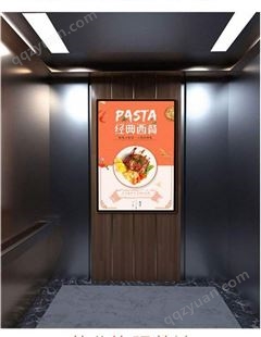 北京电梯广告 社区写字楼媒体服务商 户外推广定向传播找朝闻通