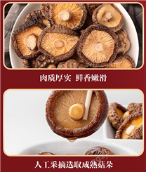云南特产干货香菇50g食用香菇精选厂家产地直供独立包装